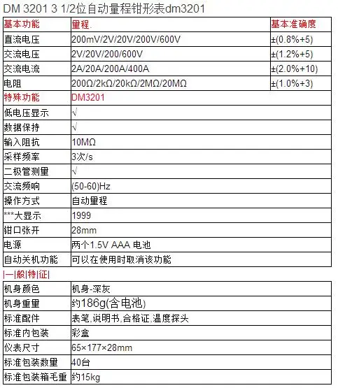 QQ20171021165946