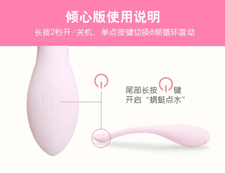 vibrator  (15)