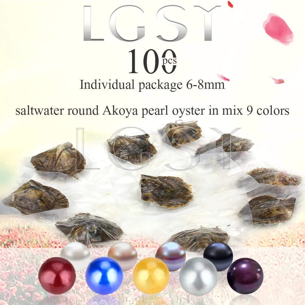 

100pcs Mixed 9 colors round akoya single and twins pearls oysters, 6-8mm, individually wrapped, great party gift