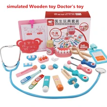 Деревянная детская игрушка доктор делает врач имитаций врача Игрушка Установить Рано Развивающие игрушки Набор доктора игрушки