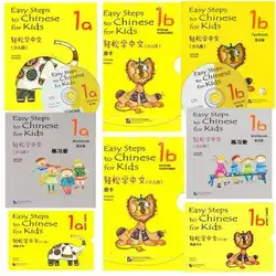 8 шт./лот внешней обучения китайской рабочей тетради и учебник: простых шагов к китайской для детей с CD