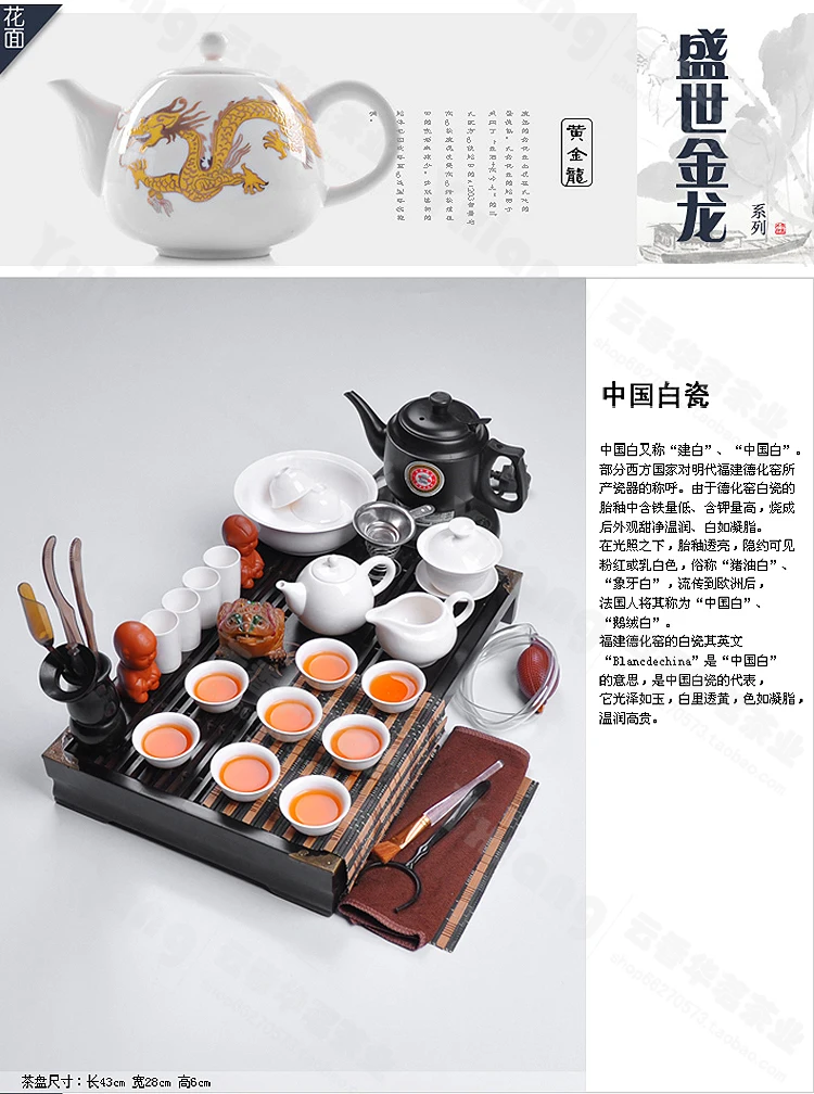 Синий и белый фарфор кунг-фу чайный сервиз керамический чайник чая деревянный поднос чайный набор Таблица
