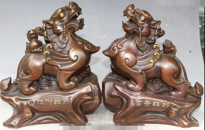 

xd 003376 9"Folk Chinese 100% Pure Bronze Exorcism Pi Xiu Beast Unicorn Wealth Statue Pair
