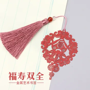 

1pcs Fushou double full metal Chinese romantic Sumanau art culture gift paper-cut style classical bookmark
