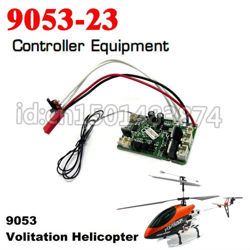 helicopter 9053