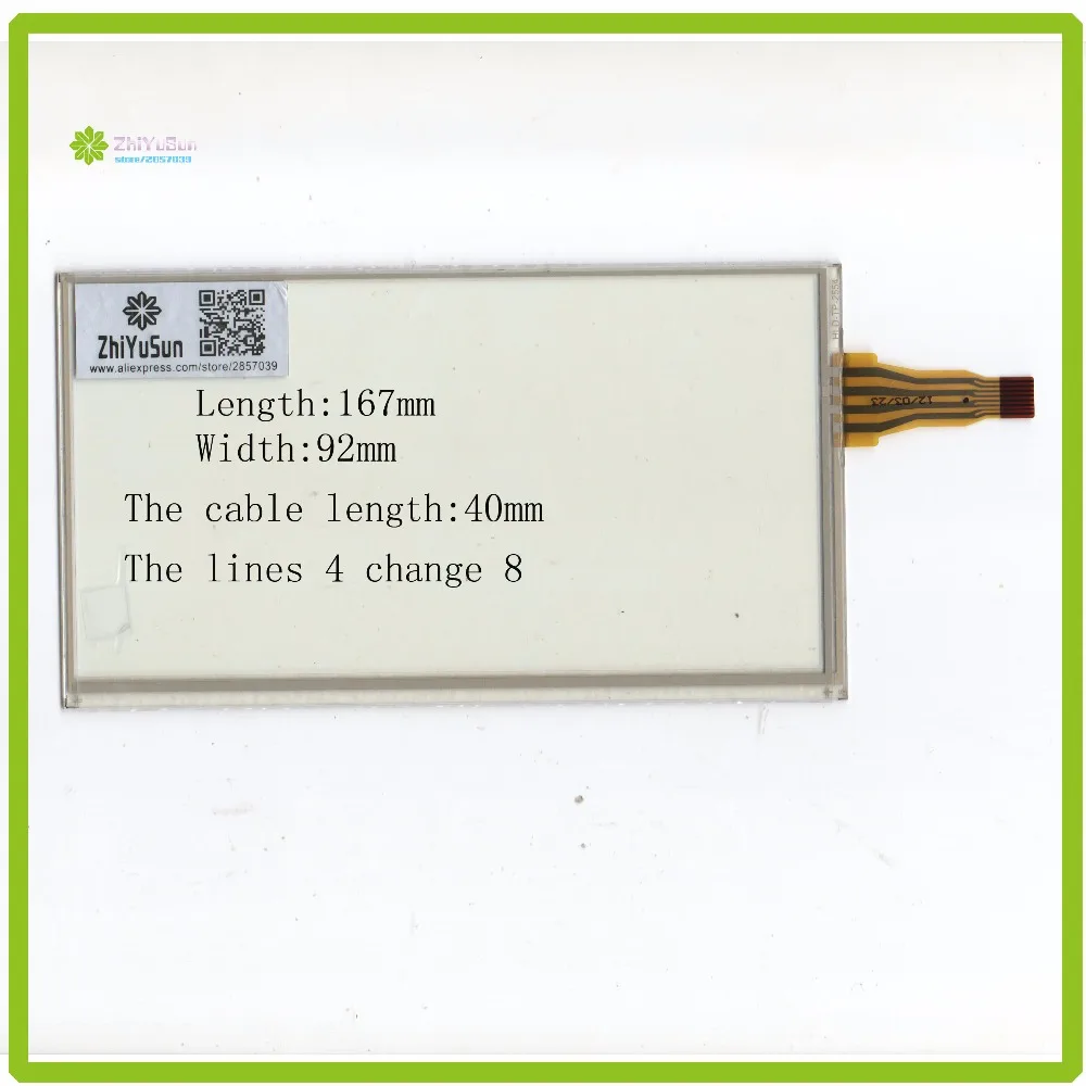 HLDTP2554