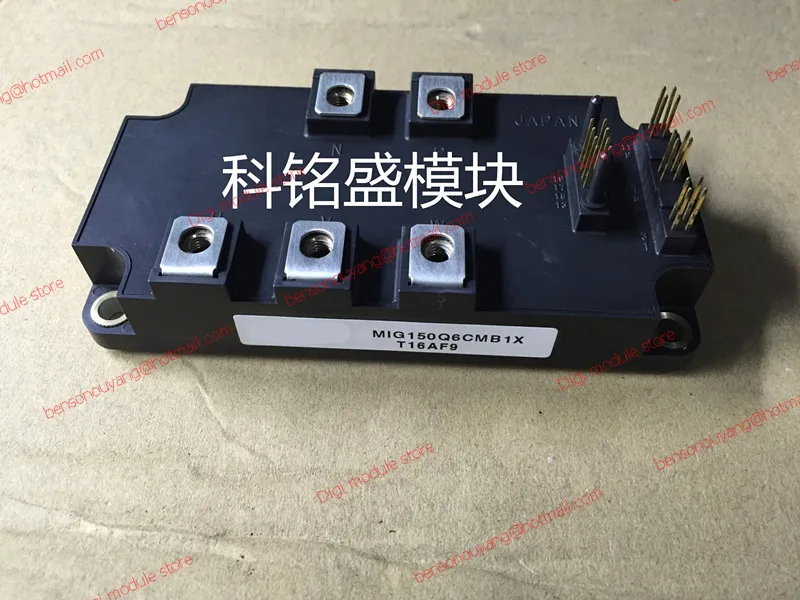 

MIG150Q6CMB1X module Free Shipping
