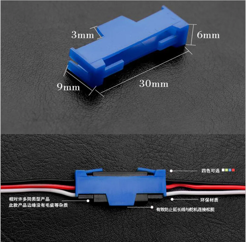50 шт. кабель безопасности провода свинцовый замок сервопривод расширение для RC лодка вертолет самолет
