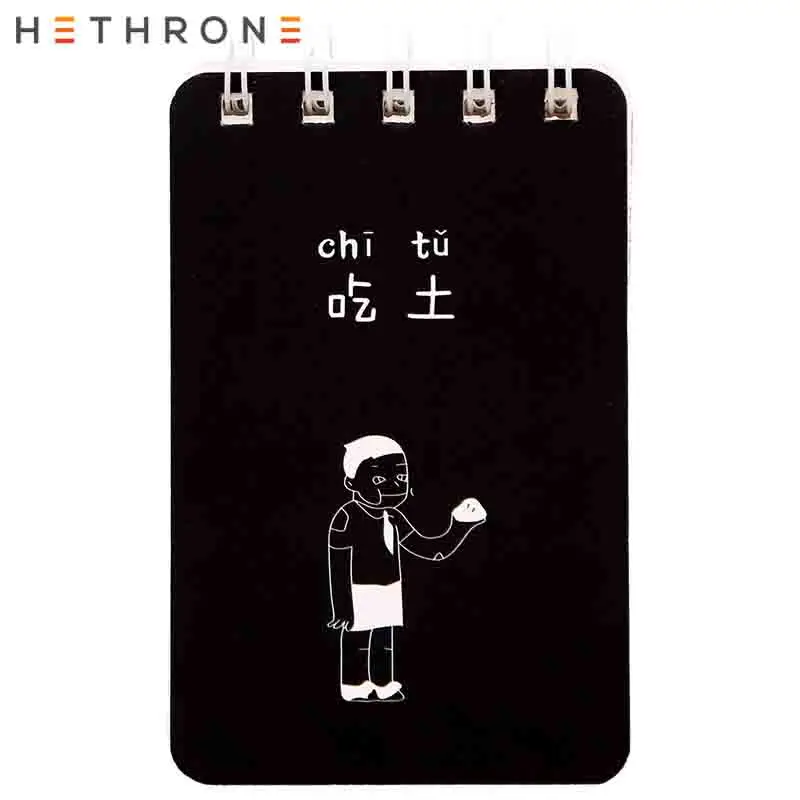 Портативная портативная записная книжка Hethrone с забавными текстовыми листьями