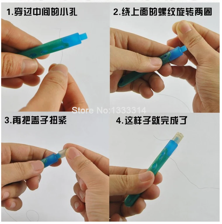 tongxian7