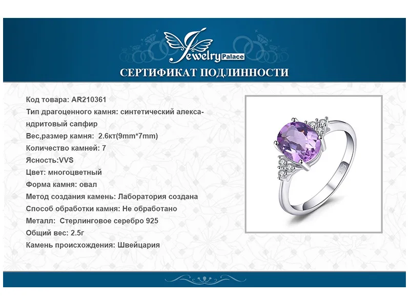 210361SETN-XQ-RUS_10