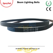 Litewinsune Fascio di Illuminazione Cinture di 375-3 m HTD 477-3 m Pan Tilt Cinture per Fascio 7R Fascio 5R Fase di Illuminazione