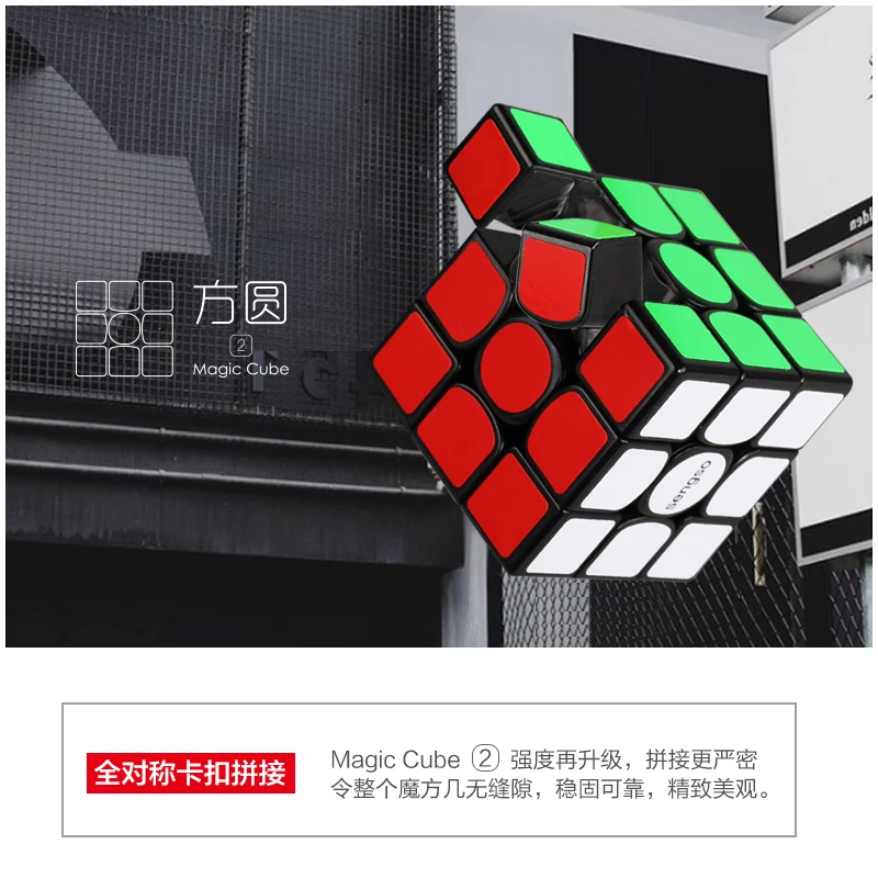 Новейший Shengshou Fangyuan v2 3x3x3 Магнитный куб, магический куб, профессиональный 3x3 скоростной куб, твист, развивающие игрушки для детских игр
