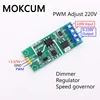 220V PWM Controller PWM Regulator Thyristor Isolation Module Dimming Governor Voltgae Regulator motor speed regulation module ► Photo 1/6