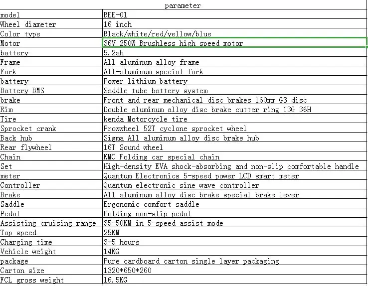 Умный электрический велосипед 36 v 500 W 5.2AH литиевый блок питания BEE-01