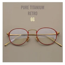 MUZZ Pure titanium, круглая оправа для очков, оптическая оправа, очки унисекс, ретро очки, рецепт, супер-светильник, оправа для близорукости