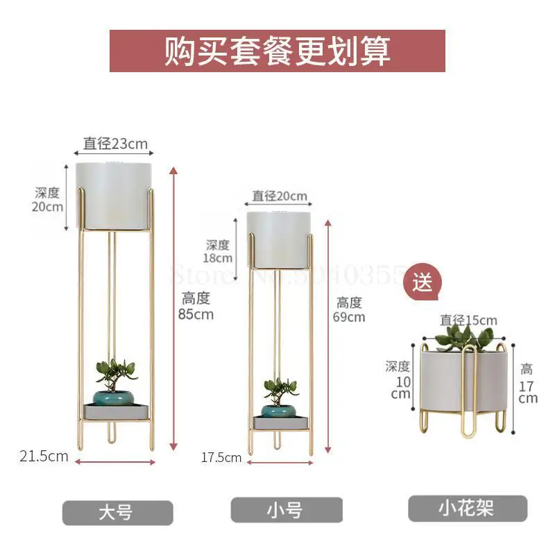 Скандинавские кованые напольные цветочные стойки, балконные многоуровневые комнатные гостиной, современные специальные цветочные горшки, Цветочная полка - Цвет: VIP  12