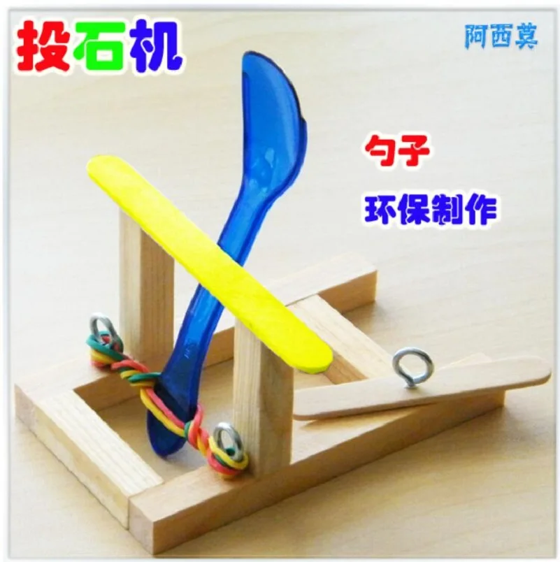 The trebuchet catapult siege vehicles DIY technology produced small scientific experiment small invention toy