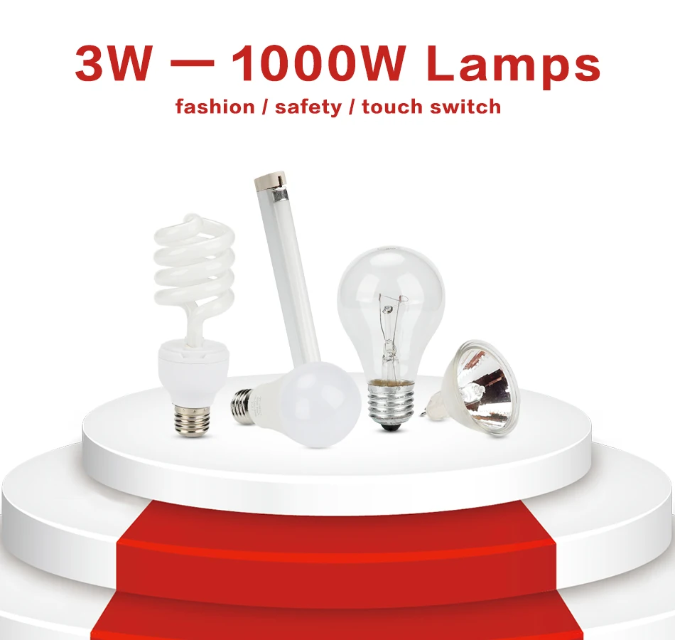 1(3W-1000W)
