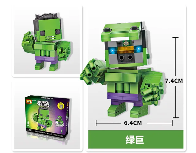 loz mini modulex tf