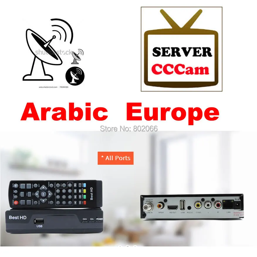 Спутниковый ресивер DVB S2 HD Поддержка арабского IPTV Box спортивные фильмы каналы cccam
