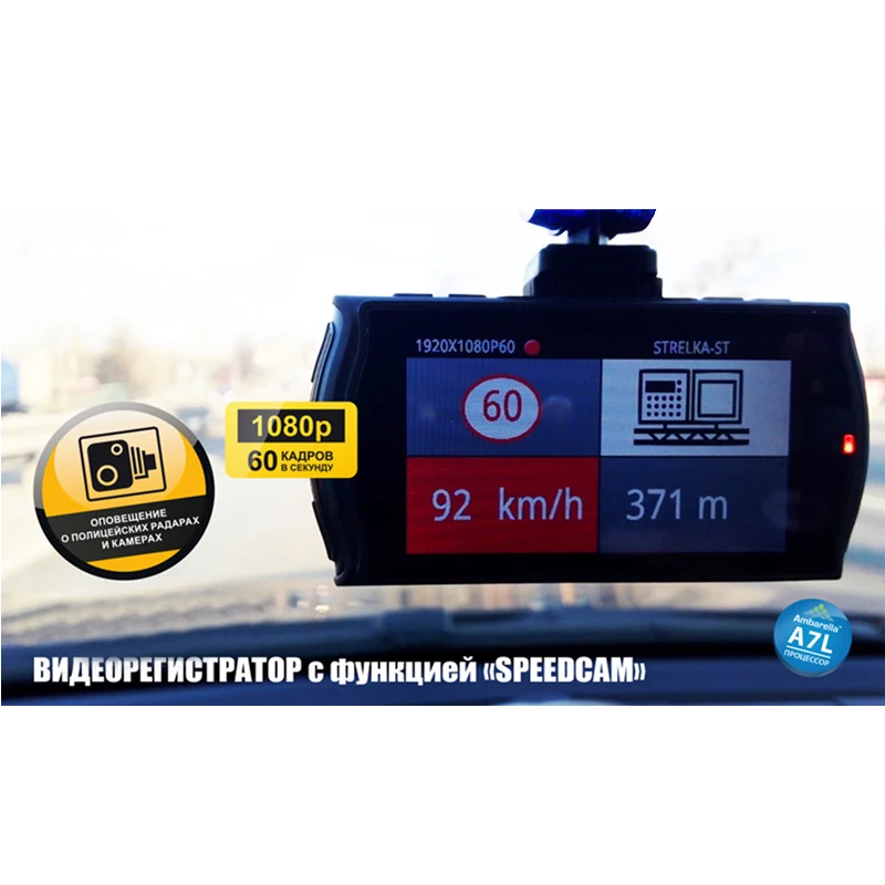 Junsun A7810 Ambarella A7LA70 Car DVR Camera GPS with Speedcam 1296P Full HD 1080p 60Fps Video Recorder Registrar Dash Cam