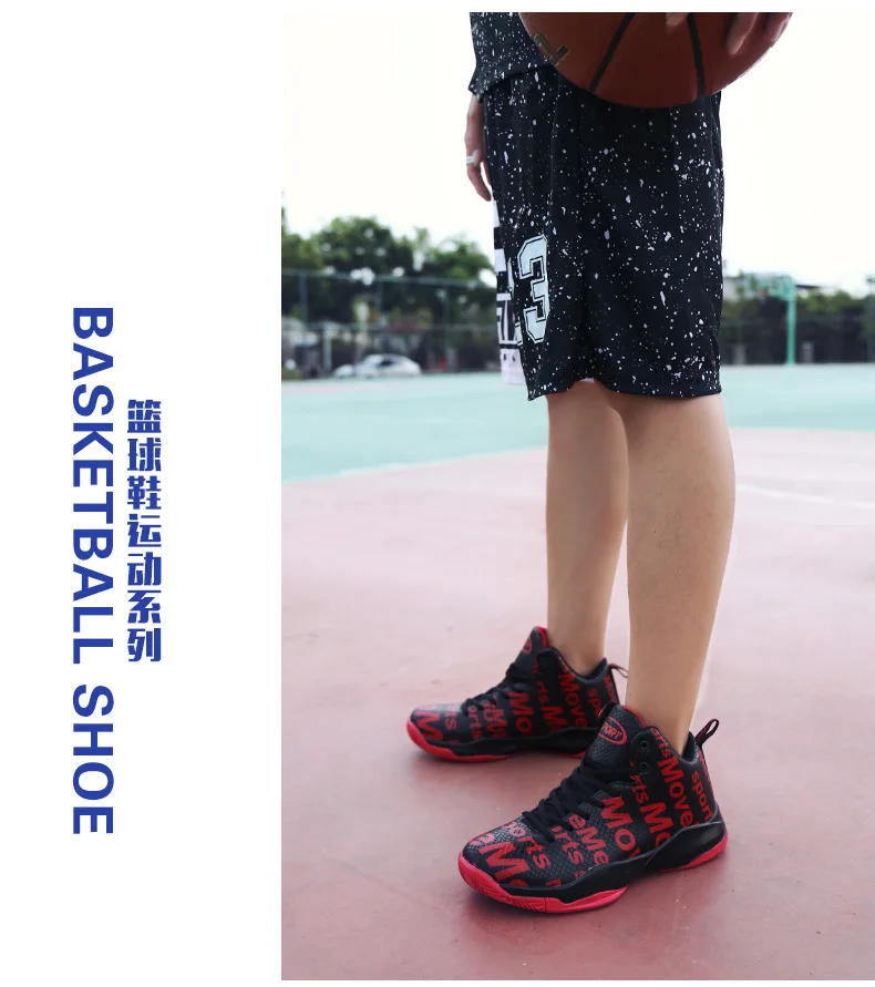 basketball shoes