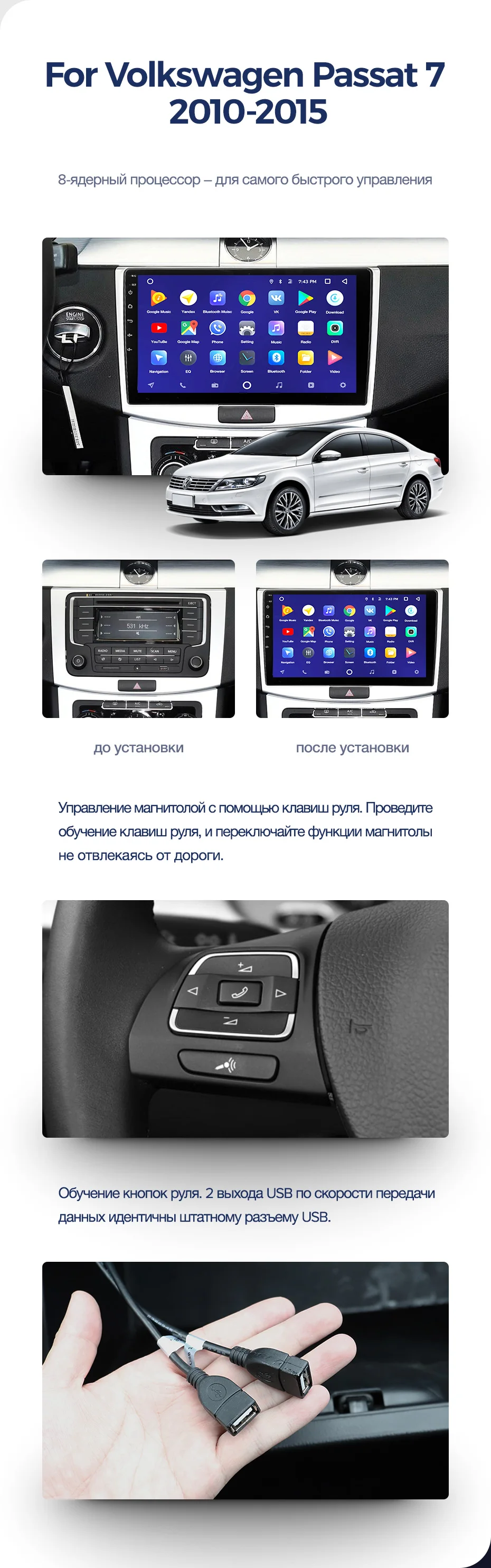 TEYES CC2 Штатная магнитола для Volkswagen passat 7 B7 2010 2012 2013 Android 8.1, до 8-ЯДЕР, до 4+ 64ГБ 32EQ+ DSP 2DIN автомагнитола 2 DIN DVD GPS мультимедиа автомобиля головное устройство