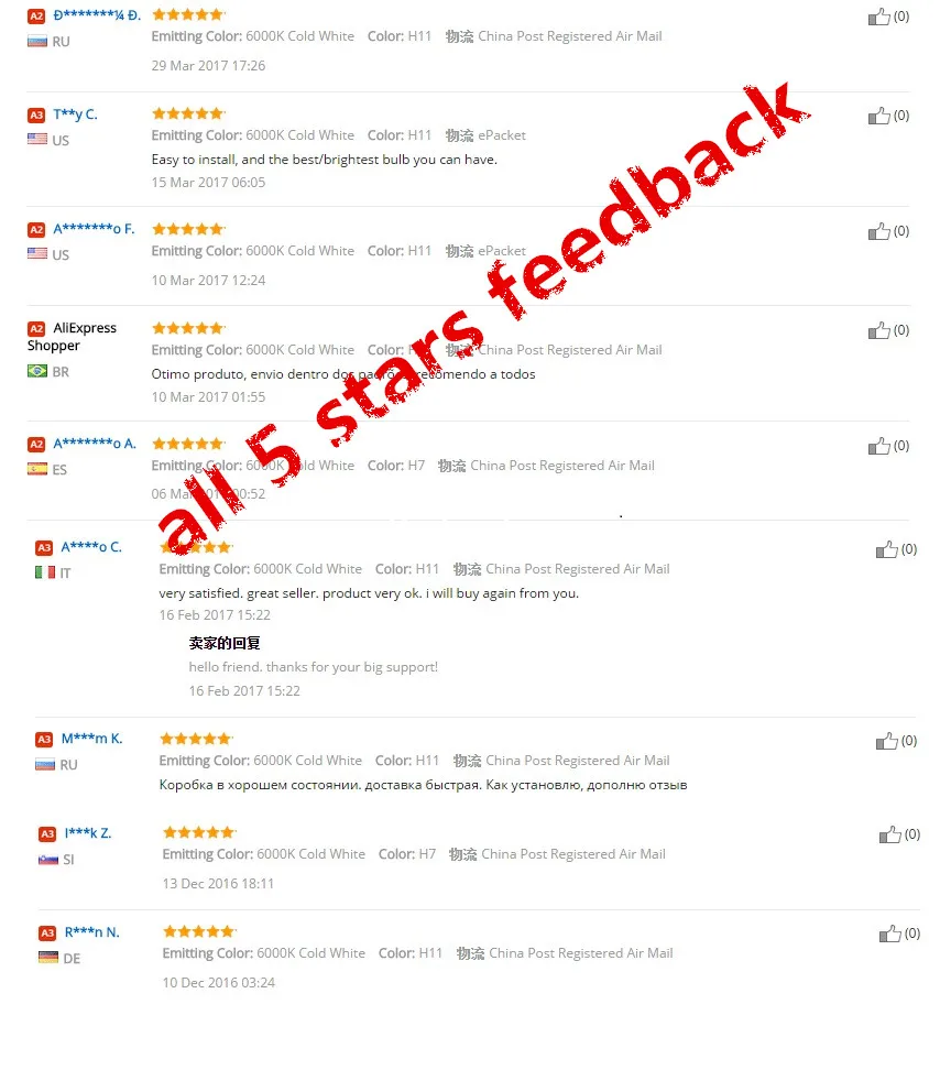 QQ20170421220103