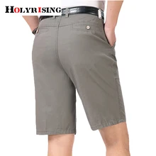 Мужские повседневные шорты летние повседневные хлопковые шорты мужские однотонные мужские шорты homme пляжные шорты мужские пляжные шорты Breat 18396