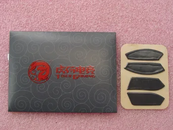 

1set/pack Tiger Gaming Mouseskate Mouse Feet For ASUS P501-1A ROG Gladius TPFE mouse pad 0.6mm
