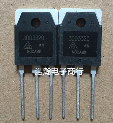 

New original 1PCS/LOT 3DD3320 TO-3P