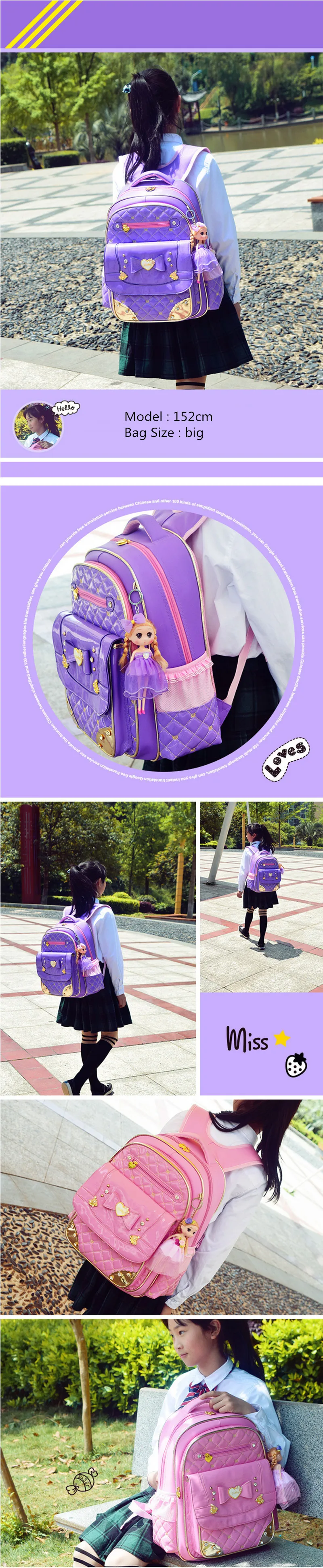 Милые детские рюкзаки школьные сумки для девочек ранец водостойкий рюкзак Детская Книга сумка Школьный рюкзак Mochila Escolar