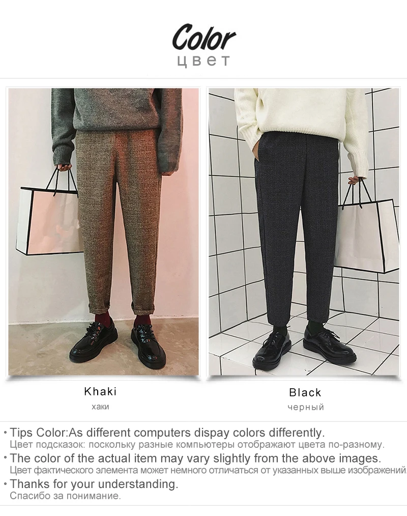 Pants Men   (6)