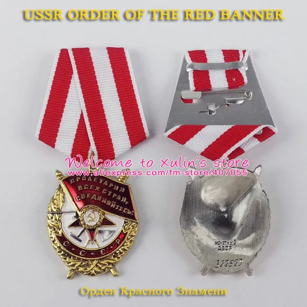 

XDM0081 Order of the Red Banner Soviet Union Medal Red Banner for War USSR Award heroism in combat Medal CCCP Badge