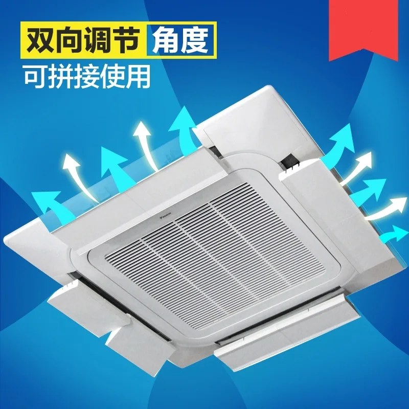 Air conditioning adjustable baffle Central air conditioning windshield