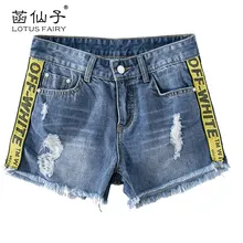 LotusFairy Torn jeans for women botton fly short above knee Shorts for women Trousers with holes