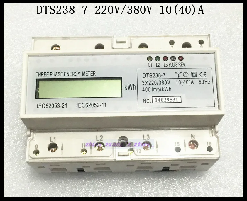 DTS238-7 10(40)A 222