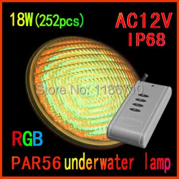 Прямая продажа с фабрики 18 Вт RGB Par 56 светодиодов для бассейна из стекловолокна 252