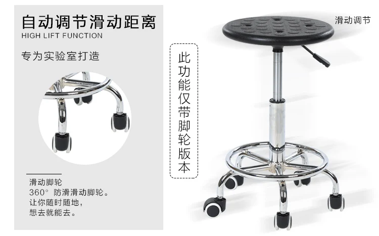Прочный заводской подъемный табурет из нержавеющей стали, барный стул из пенополиуретана, антистатический табурет с вьентьянским колесом для лаборатории мастерской