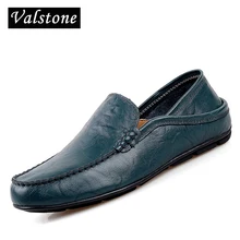 Valstone/Лидер продаж; повседневная кожаная обувь; Лоферы без шнуровки; мужские мягкие мокасины; hombres; летняя повседневная обувь для вождения; большие размеры 46