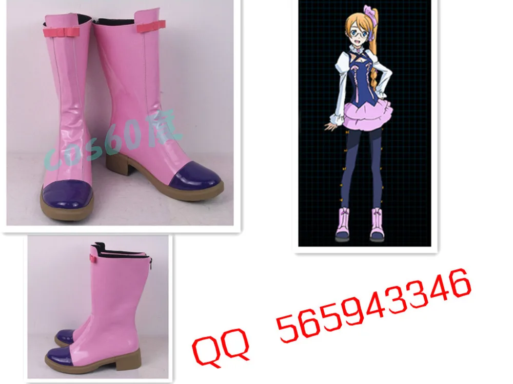 

Ботинки для косплея Aquarion Evol Big Evol Mix S008