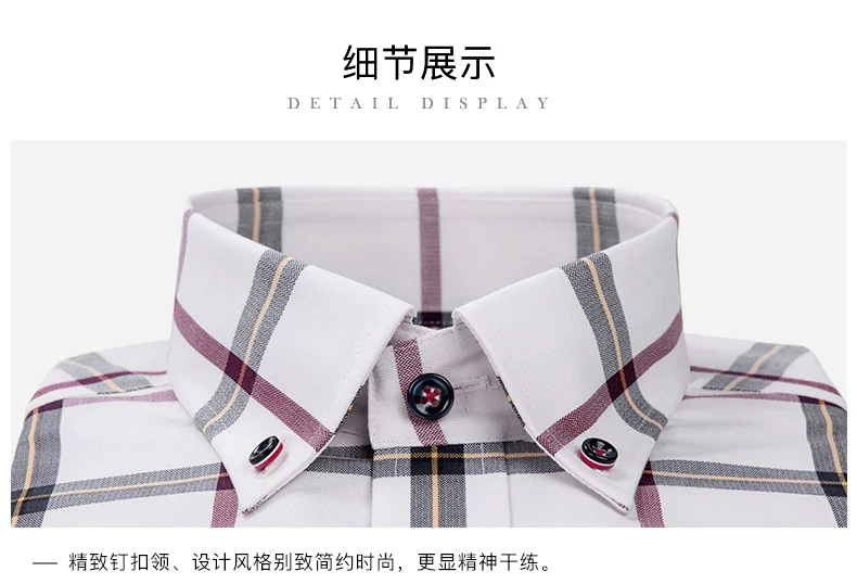 Повседневное яппи Hombres Camisas сетке мода короткий рукав Для мужчин рубашка опрятный отложным воротником Для мужчин платье рубашка DDX76547S