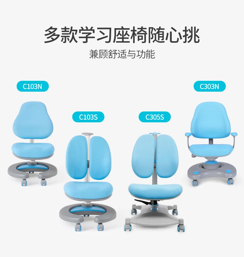 Louis fashion Children Chairs learning Primary school students'writing can be lifted health orthostatic
