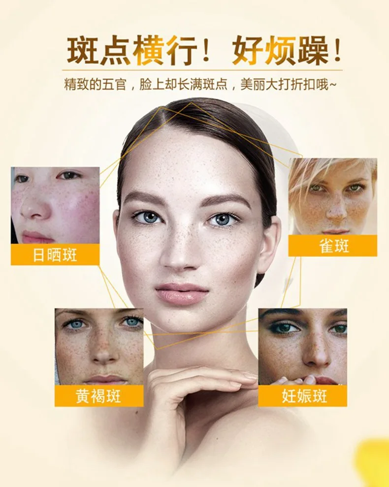 YBL006 face cream 12