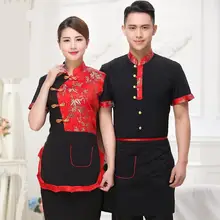 Hotel Uniform Summer Farmhouse Restaurant Waiter Work Wear Short Sleeved Uniforms Hot Pot Shop Work Suit Professional Wear J186