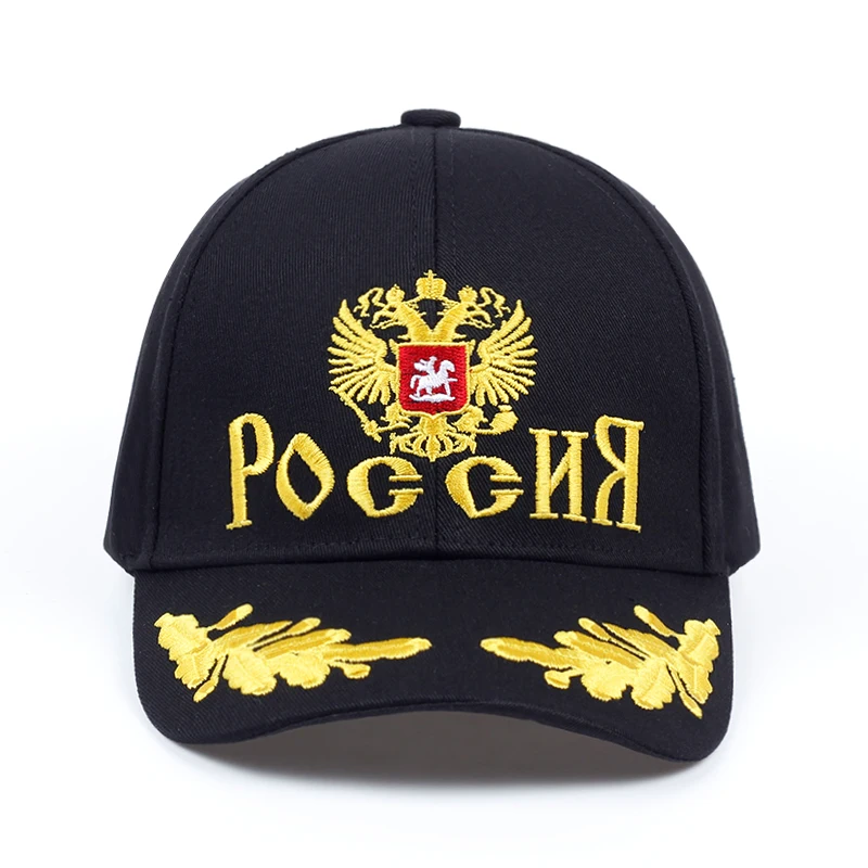 Новинка 2018 бейсболка с вышивкой российским государственным гербом Регулируемая