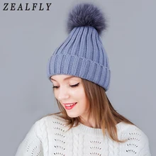 Модные шары помпоны из натурального Лисьего меха, сохраняющая тепло зимняя женская шапка, вязаная шерстяная шапка для девочек, шапка, женский головной убор из плотной ткани