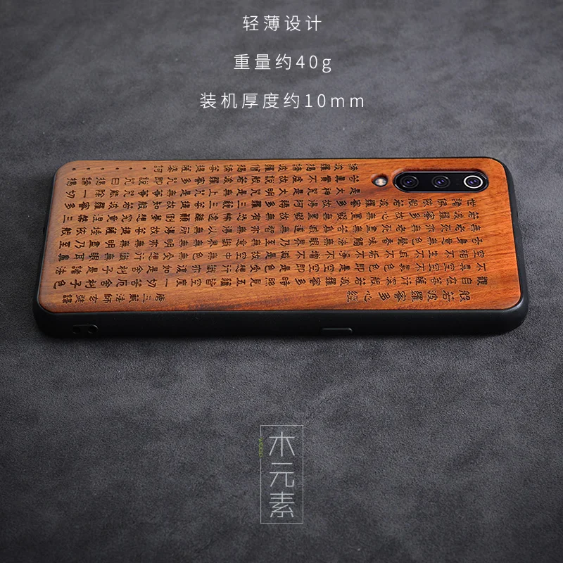 2019 New For Xiaomi Mi 9 Case Slim Wood Back Cover TPU Bumper Case On Xiaomi Mi 9 Xiomi Mi9 SE Phone Cases