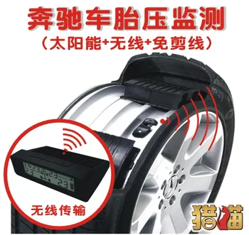 

TPMS LCD Display Car Wireless Tire Tyre Pressure Monitoring System